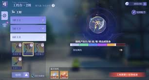 悠星大陆如何提高采集效率