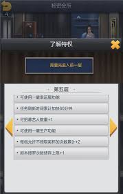 票房大卖王会所等级价格是多少