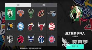 美职篮全明星东部全明星如何选
