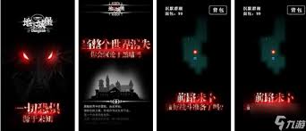 地下城堡沉默群湖怎么通关