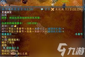 魔兽世界2024冬幕节全赛车玩具怎么获取