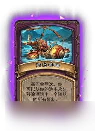 酒馆战棋S15点金箭畸变玩法是什么