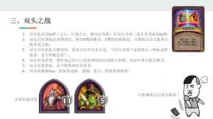 酒馆战棋S15照亮前路畸变玩法是什么