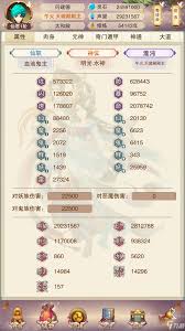 想不想修真如何获取龙气