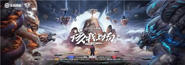 王者荣耀KPL春季赛观赛能得什么好礼