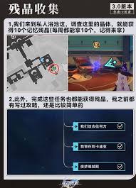如何获取崩坏星穹铁道小奇美拉