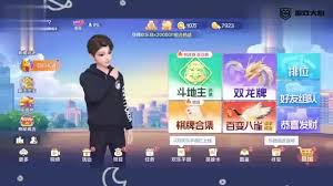 欢乐斗地主金币有啥用