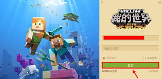 我的世界forge怎么安装