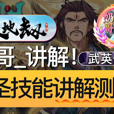 天地劫幽城再临PVE怎么搭配阵容