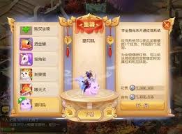 梦幻西游手游坐骑纹饰如何搭配