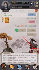 这就是江湖赤练峰首个挑战怎么拿27个冰玉