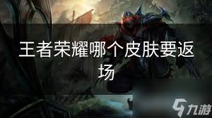 微氪棍如何过飞鹰