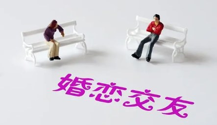 婚恋交友的手机app