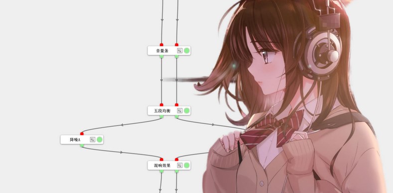 男声变女声软件
