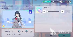 初音未来缤纷舞台如何获取心愿碎片