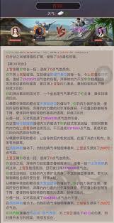 这就是江湖拳过百花技巧分享