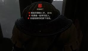 天国拯救2兵临城下敢死队如何选