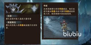 龙息神寂冰霜队伍如何搭配