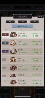 这就是江湖雾江门战役攻略