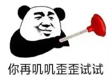 斗图表情的手机app