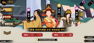无悔华夏中娥皇女英怎么获取