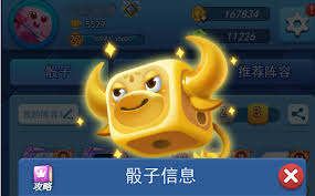 欢乐对决金牛玩法是什么