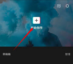 剪映如何将2个视频合在一起