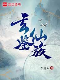 凡人传说初遇仙宗怎么玩