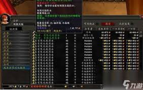 哪里可以买到敏捷药剂