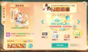 大话仙境神兽符怎么介绍