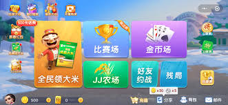 欢乐斗地主金币有什么作用