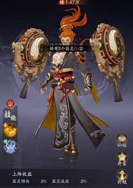 踏风行中女帝是谁