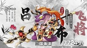 蛇三国最强阵容梯度排行是什么