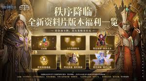 潮汐守望者奥利斯泰技能是什么