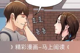 想不想修真偷图是什么意思