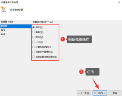 如何设置电脑自动关机