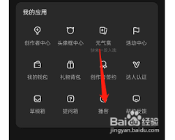 lofter定时发布怎么设置