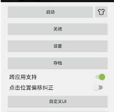 凡人传说每日必做事项是什么