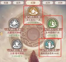凡人传说如何零氪炼器