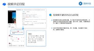如何查找视频号评论回复记录
