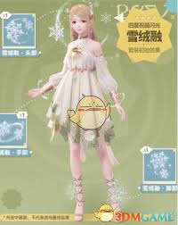 无限暖暖1.4有什么福利