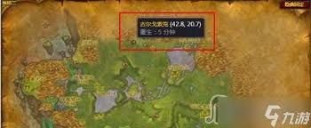 魔兽世界格琳拉特快跑任务怎么做
