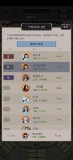 这就是江湖棍法三逆转版本中太极阁怎么玩