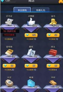 票房大卖王如何获得五星角色