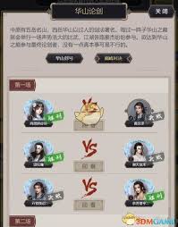 这就是江湖剑职业最新毕业技能搭配方案