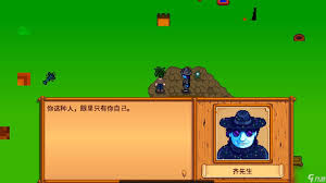 星露谷物语如何快速提高钓鱼等级