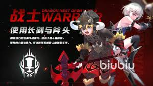 龙之谷世界如何选择职业