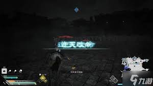三国无双起源逆天改命如何完成后续任务