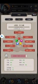这就是江湖：白嫖与氪金资源获取差异大吗