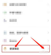 oppo手机手电筒侧键如何关闭
